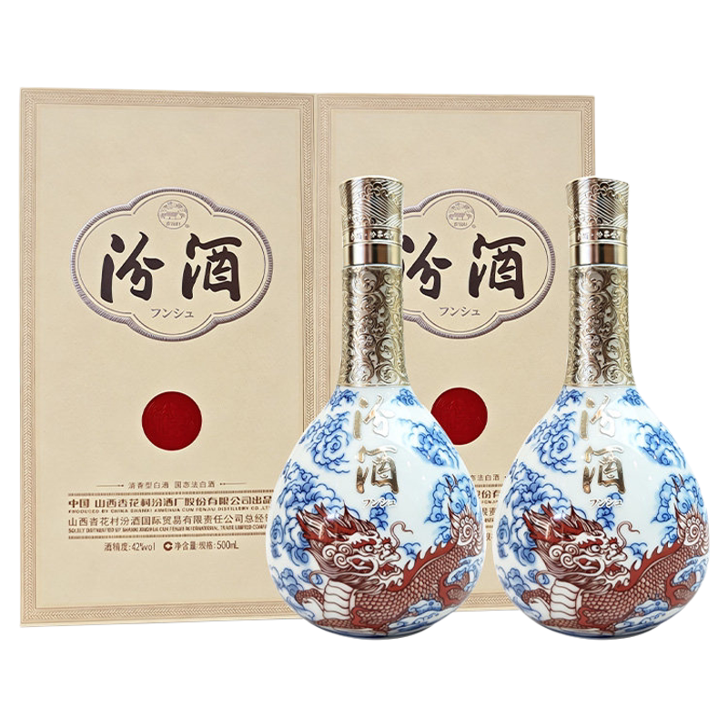 42度银麒麟汾酒500ml*2瓶