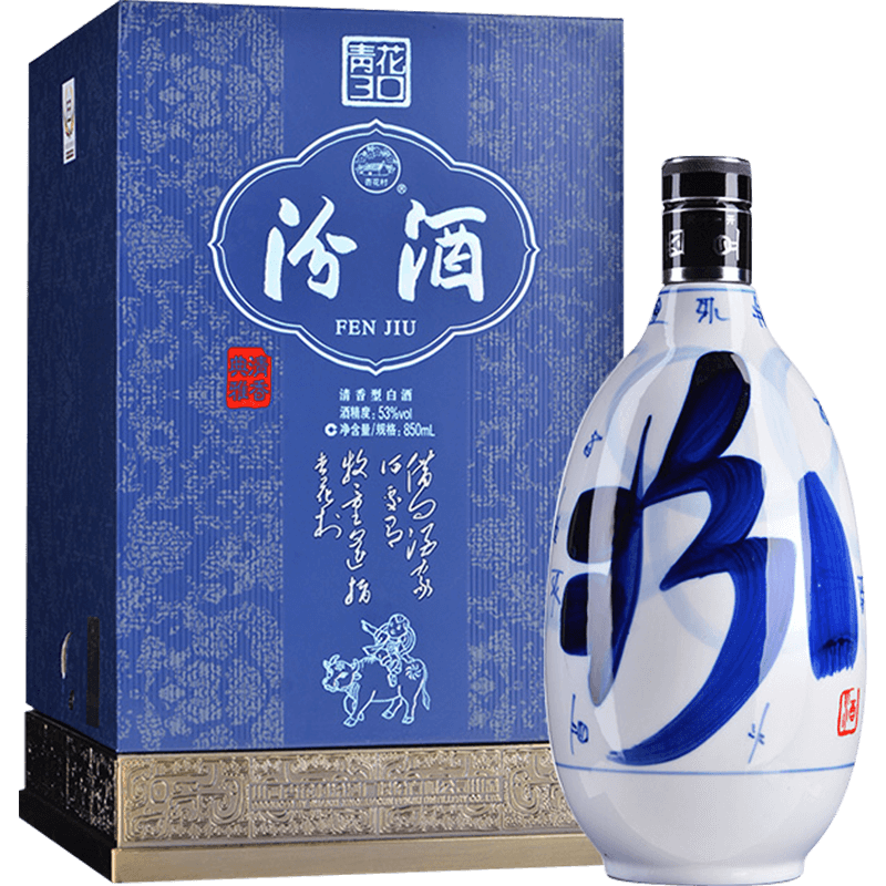 山西杏花村汾酒53度青花30汾酒850ml 清香型国产白酒