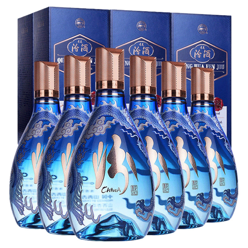 山西杏花村汾酒53度青花20国际版中国龙500ml*6瓶整箱 清香型白酒