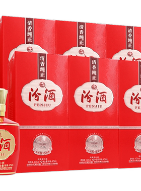 山西杏花村42度1915巴拿马基础版475ml*6瓶 国产清香型白酒整箱装