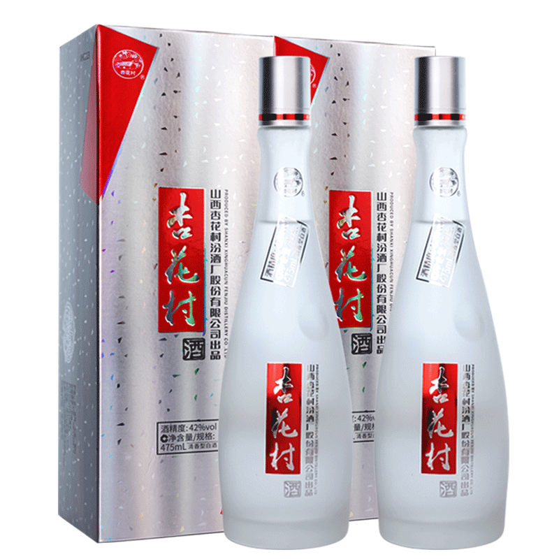 杏花村42度鲲鹏有志475ml*2盒