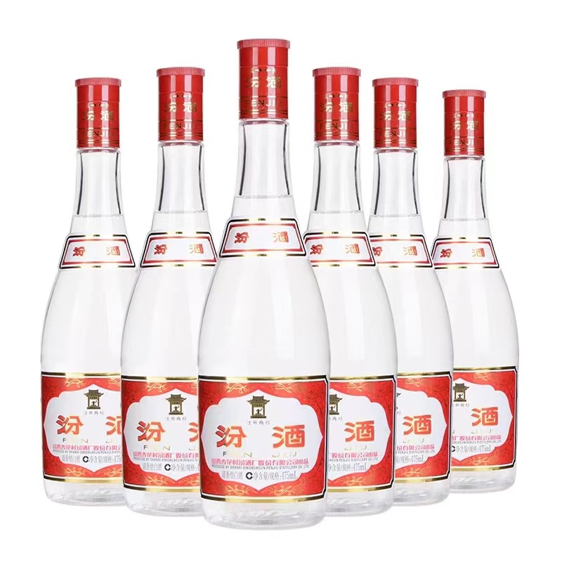 汾酒红盖玻汾475ml*6瓶白酒