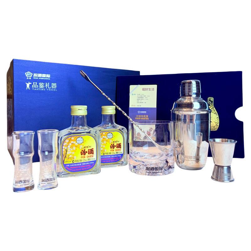 汾酒出口玻汾调酒礼盒53度125mL*2瓶（礼盒+调酒器+酒杯+书签 ）