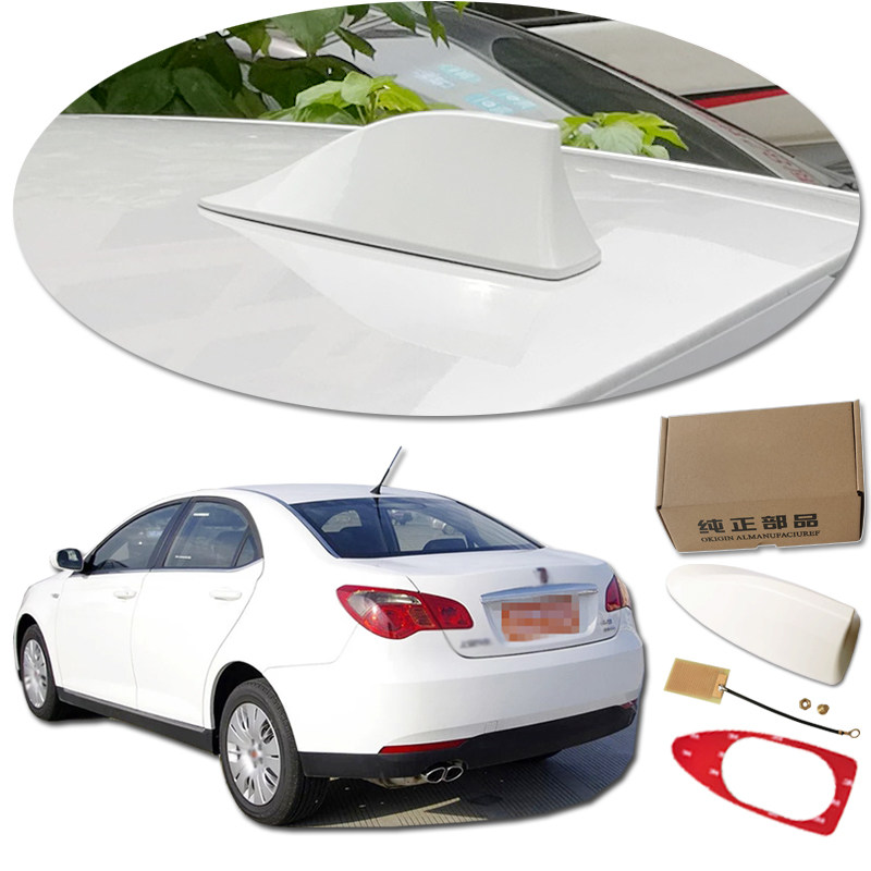 2008至2016款荣威550鲨鱼鳍车顶改装专用汽车装饰车用带收音天线