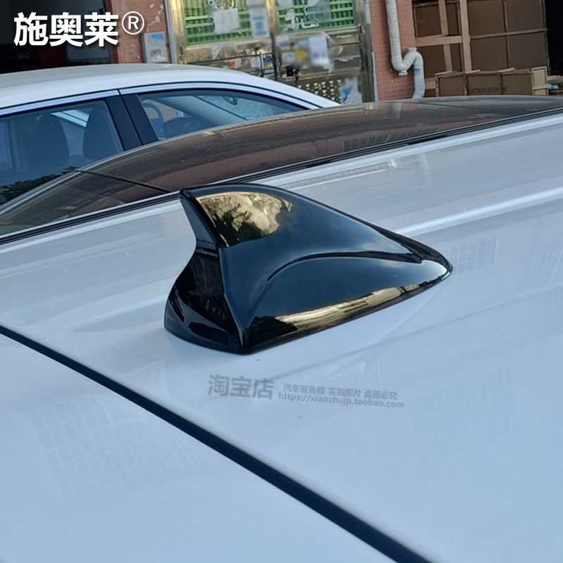 18至22款现代IX35鲨鱼鳍盖改装车顶装饰天线罩黑色保护壳免打孔