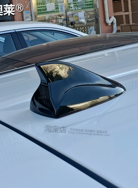 18至22款现代IX35鲨鱼鳍盖改装车顶装饰天线罩黑色保护壳免打孔