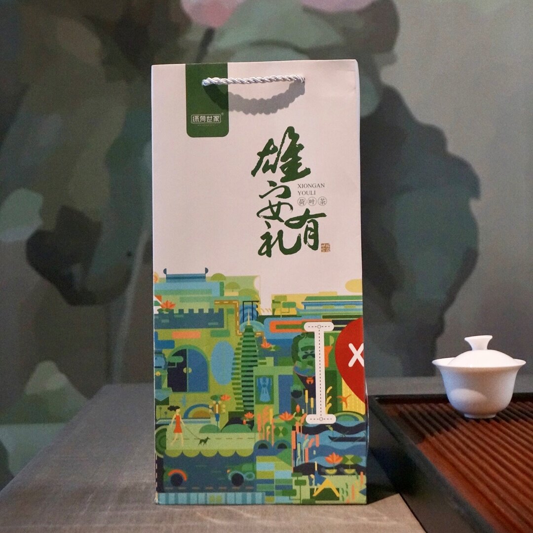 雄安新区荷叶茶白洋淀特产雄安有礼伴手礼小袋包装包邮