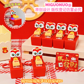 国潮醒狮解压神器按压发声按键扣马上发财创意摆件新年喜庆小玩具