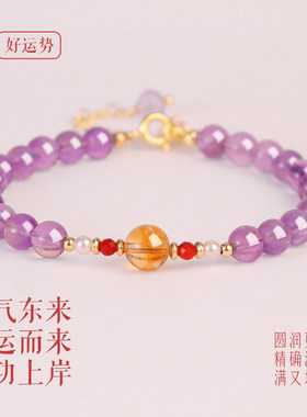 天然紫水晶手串古典雅致新中式复古宫廷时尚百搭轻奢高级手链手饰
