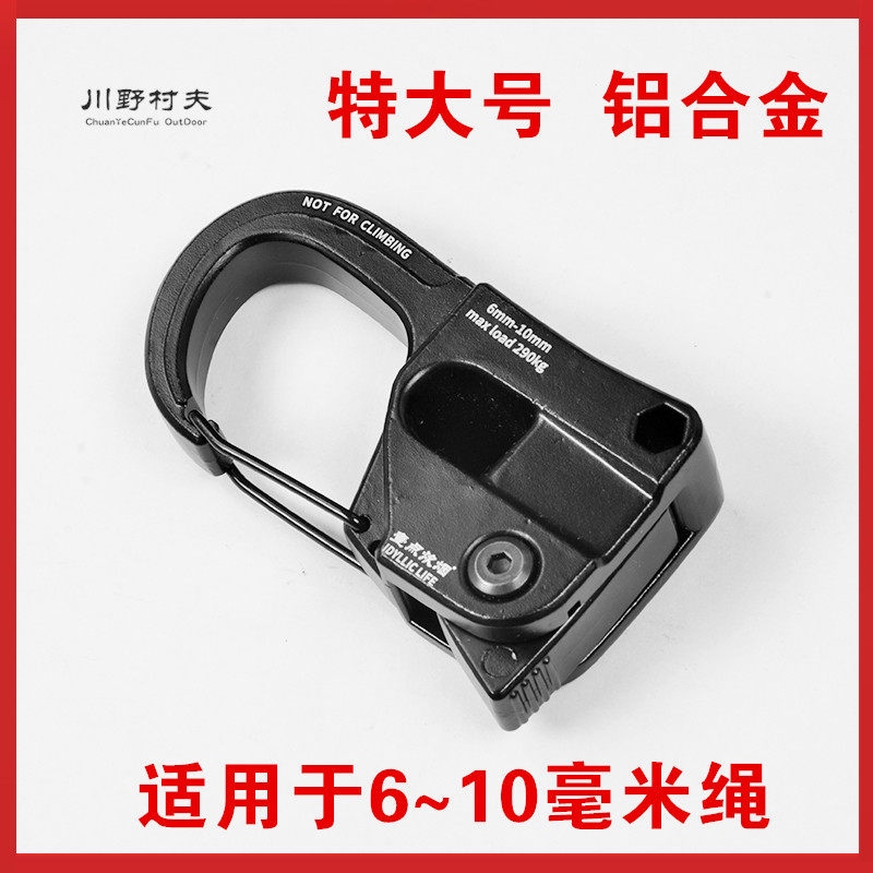 大型天幕帐篷户外收紧扣自锁固定器拉紧器一拉紧金属调节器紧绳器