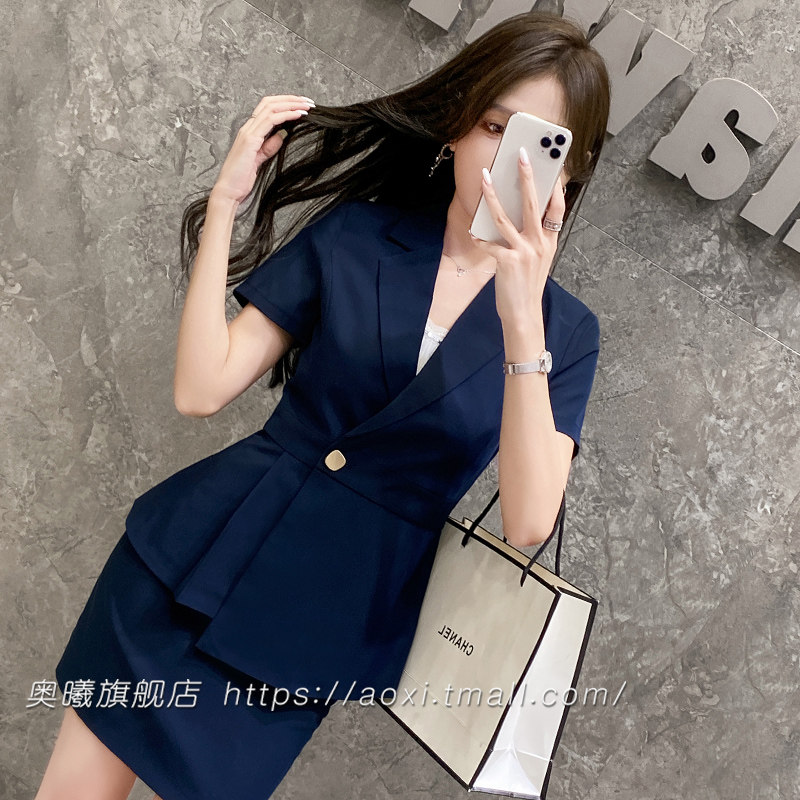西装套装女2024新款酒店前台工装气质轻熟风西服职业套裙薄款外套