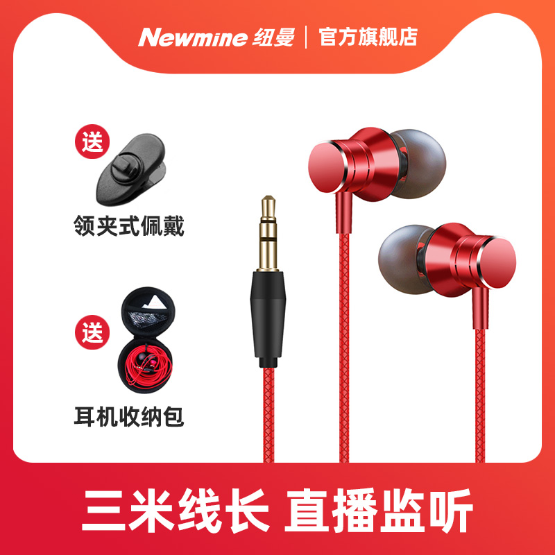 直播专用 3米加长