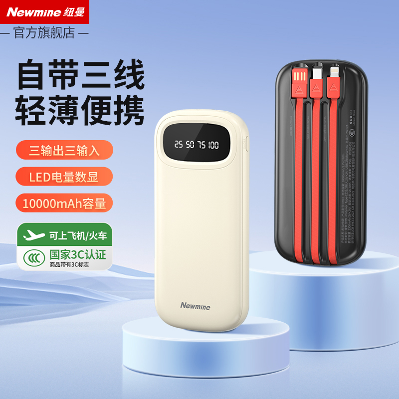 【新国标3C认证】充电宝20000mAh