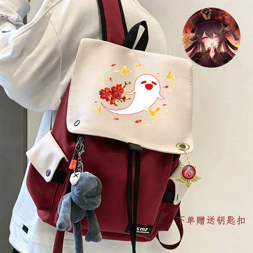 【原神】胡桃梅花主题印象双肩包 高品质ins风同人书包背包送挂件