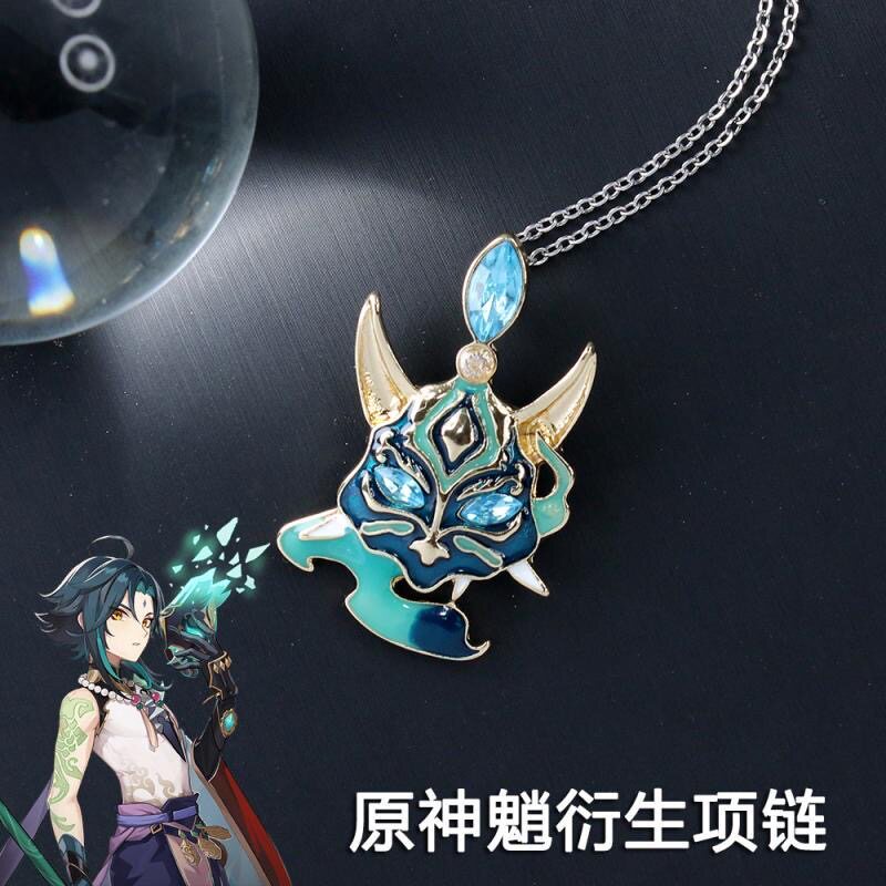 【原神】魈飞行夜叉金属面具钥匙扣 高品质动漫周边挂件项链
