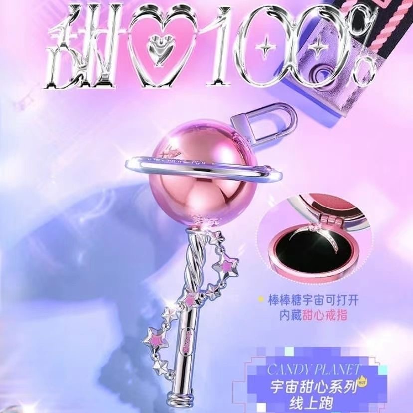 【官方正品】keep棒棒糖奖牌宇宙甜心奖牌送朋友精美礼物首选