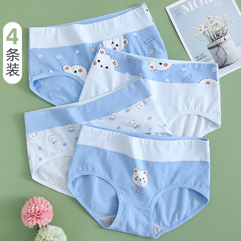 少女内裤纯棉100%全棉13岁初一学生高一女孩14女大童15高腰三角裤,女士内衣/男士内衣/家居服,女三角裤,淘宝优惠券,粉丝福利购,淘宝优惠卷