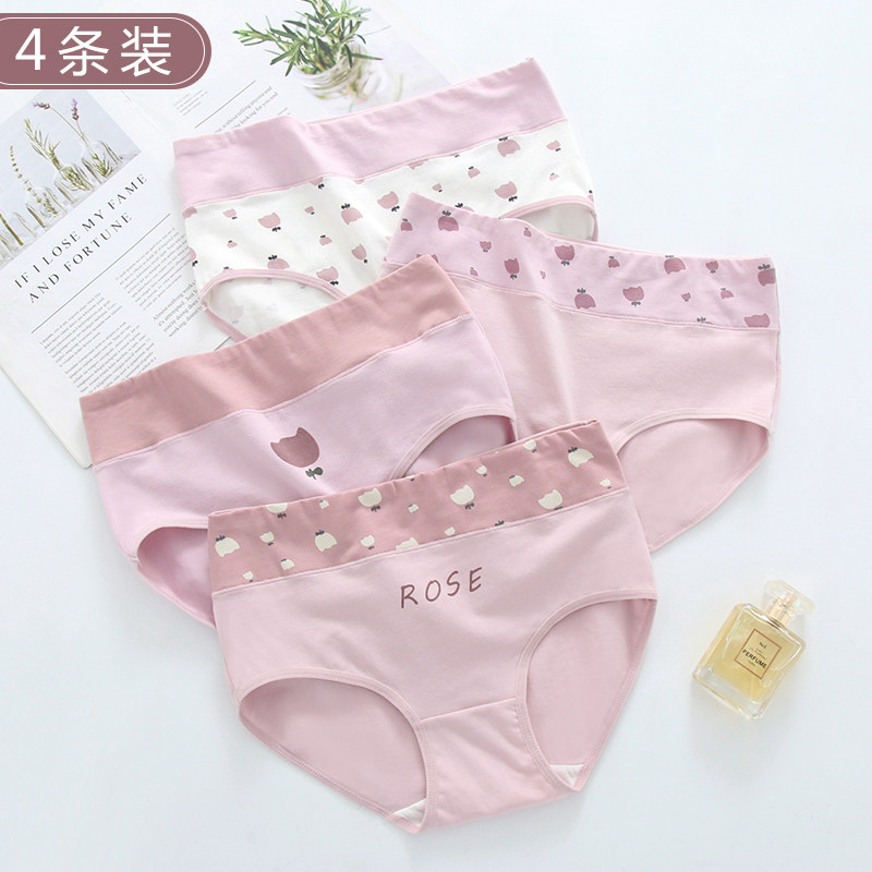 中大童少女内裤纯棉青春期女孩15岁高初中学生16女孩高腰三角短裤