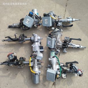 现代伊兰全新途胜圣达菲朗动瑞纳悦动名图方向机转向管柱电脑总成