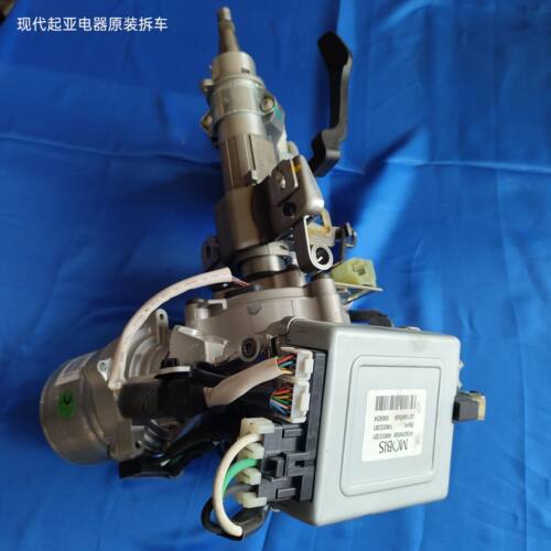 现代飞思朗动电子助力方向管柱K3K3S电动转向立柱方向机管柱总成