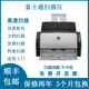 富士通6130高速彩色双面档案证书A4纸文档扫描仪自动彩色扫描仪