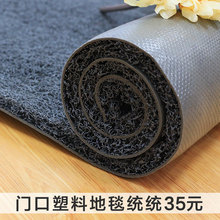 防水门口进门塑料丝圈可裁剪门垫1