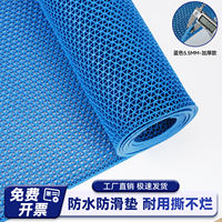 Anti-slip floor MATS, commercial bathrooms, washrooms, toilets, plastic PVC perforated rubber MATS, anti-drop and waterproof MATS, carpets thumbnail 8