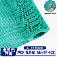 Anti-slip floor MATS, commercial bathrooms, washrooms, toilets, plastic PVC perforated rubber MATS, anti-drop and waterproof MATS, carpets thumbnail 3