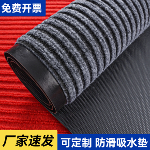地毯商用门口防水防滑垫酒店迎宾大面积整铺脚垫入户门垫进门地垫