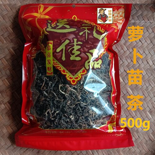 客家萝卜苗茶四季肠胃茶梅州特产