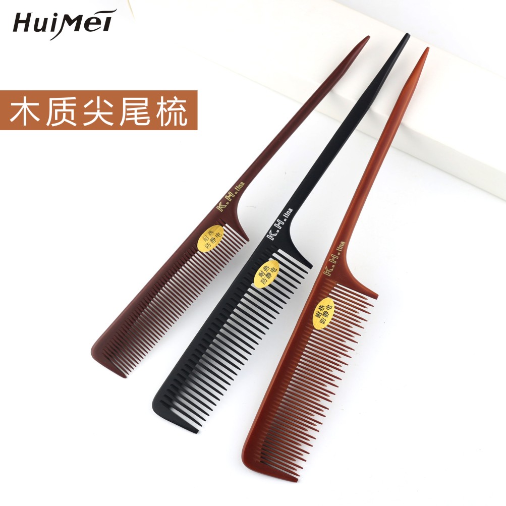 防静电日用专业打毛梳