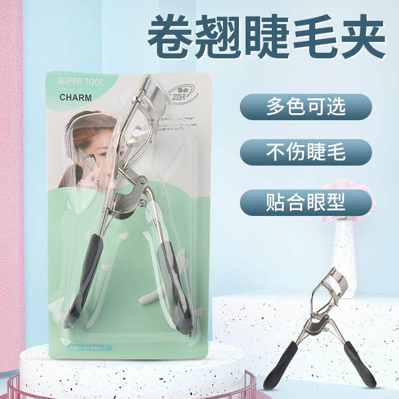 睫毛夹定型卷翘器局部眼睫毛夹初学者便携迷你假睫毛夹子化妆工具,彩妆/香水/美妆工具,睫毛夹,淘宝优惠券,粉丝福利购,淘宝优惠卷
