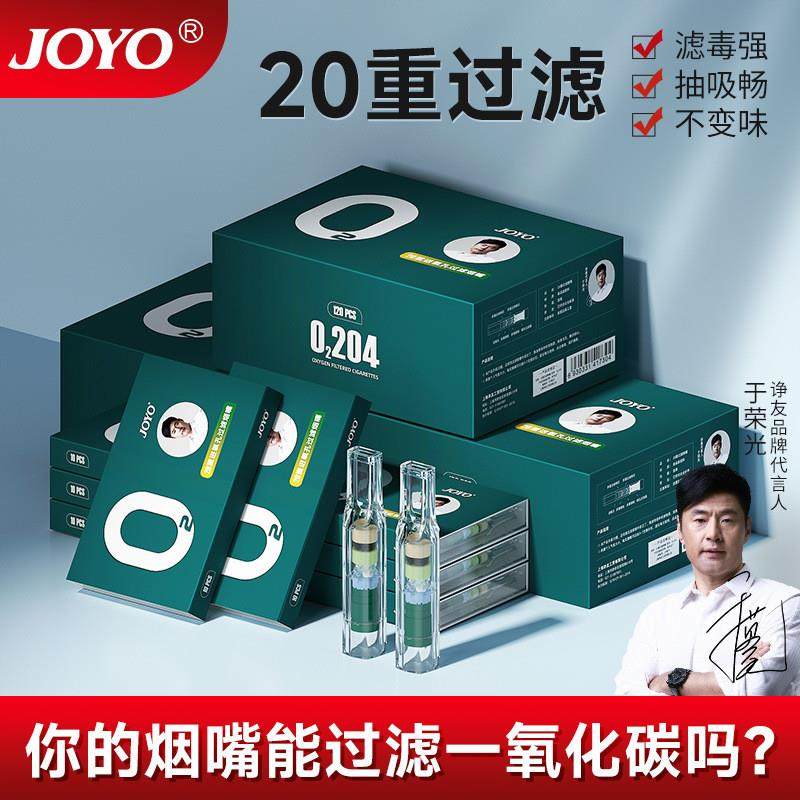 JOYO诤友20重一次性烟嘴过滤器粗中细四用一氧化碳过滤烟嘴正品,ZIPPO/瑞士军刀/眼镜,烟嘴,淘宝优惠券,粉丝福利购,淘宝优惠卷