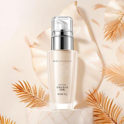 芬逸水光丝滑BB霜40g自然妆容遮盖瑕疵柔润肌肤不易脱妆现货