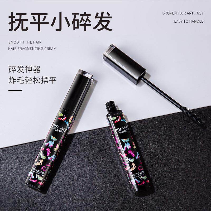 碎发整理膏抚平碎发毛躁炸毛固发膏造型膏易洗碎发棒大人小孩可用,美发护发/假发,发胶/发泥/发蜡,淘宝优惠券,粉丝福利购,淘宝优惠卷