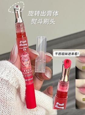 PINKYFOCUS果蜜透亮唇部精华蜜保湿滋润淡化唇纹防干裂唇油