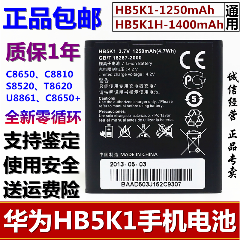 C8500S