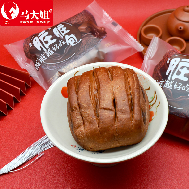 马大姐500g脏脏包巧克力味夹心手撕面包零食蛋糕