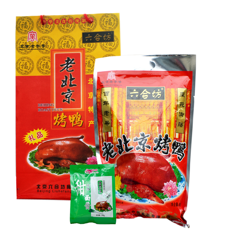 六合坊老北京烤鸭1000克装御食园烤鸭特产年货送礼熟食鸭肉类食品