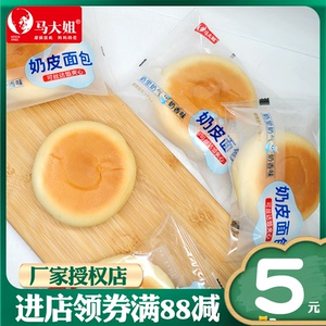 马大姐奶皮白面包早餐整箱营养夹心蛋糕点心软心代餐小吃饱腹零食