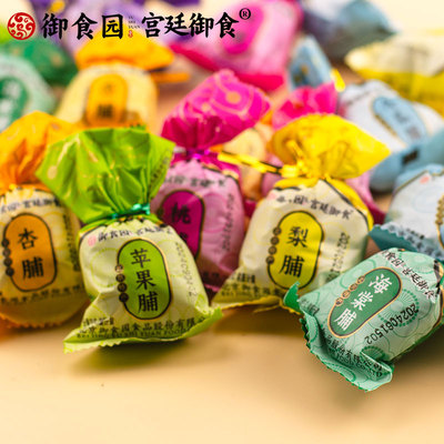 御食园北京果脯500g老式手工拧结果脯蜜饯杏桃苹果干特产休闲零食