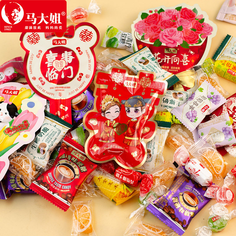 马大姐什锦糖果果味硬糖水果糖多口味结婚婚庆伴手礼喜糖儿童软糖