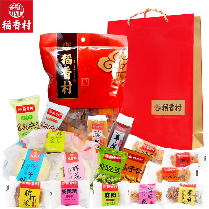 【稻香村-什锦礼包】小吃点心手工糕点零食大礼盒传统美食