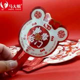 马大姐喜事临门草莓味棒棒糖大喜的吉日喜糖喜事伴手礼糖果小零食