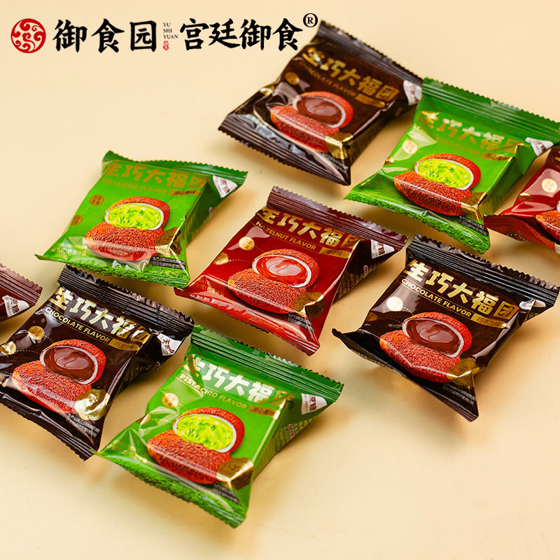 御食园500g生巧大福团巧克力酱爆浆脏脏糯米糍团子北京伴手礼特产,零食/坚果/特产,麻薯/大福/青团,淘宝优惠券,粉丝福利购,淘宝优惠卷