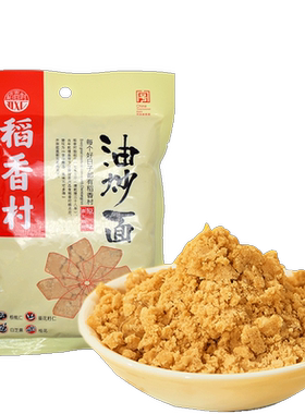稻香村油炒面50克早餐冲饮速食