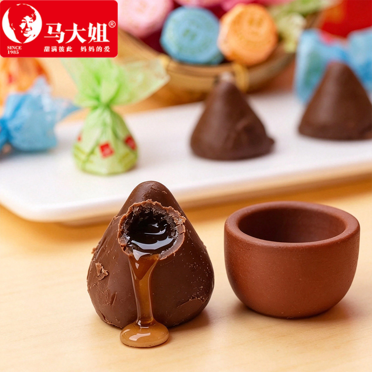 马大姐酒心糖酒心巧克力结婚夹心喜糖果散装零食批发（代可可脂）