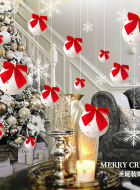 圣诞节店铺活动场景布置橱窗挂件创意雪球吊饰蝴蝶结挂饰节日氛围
