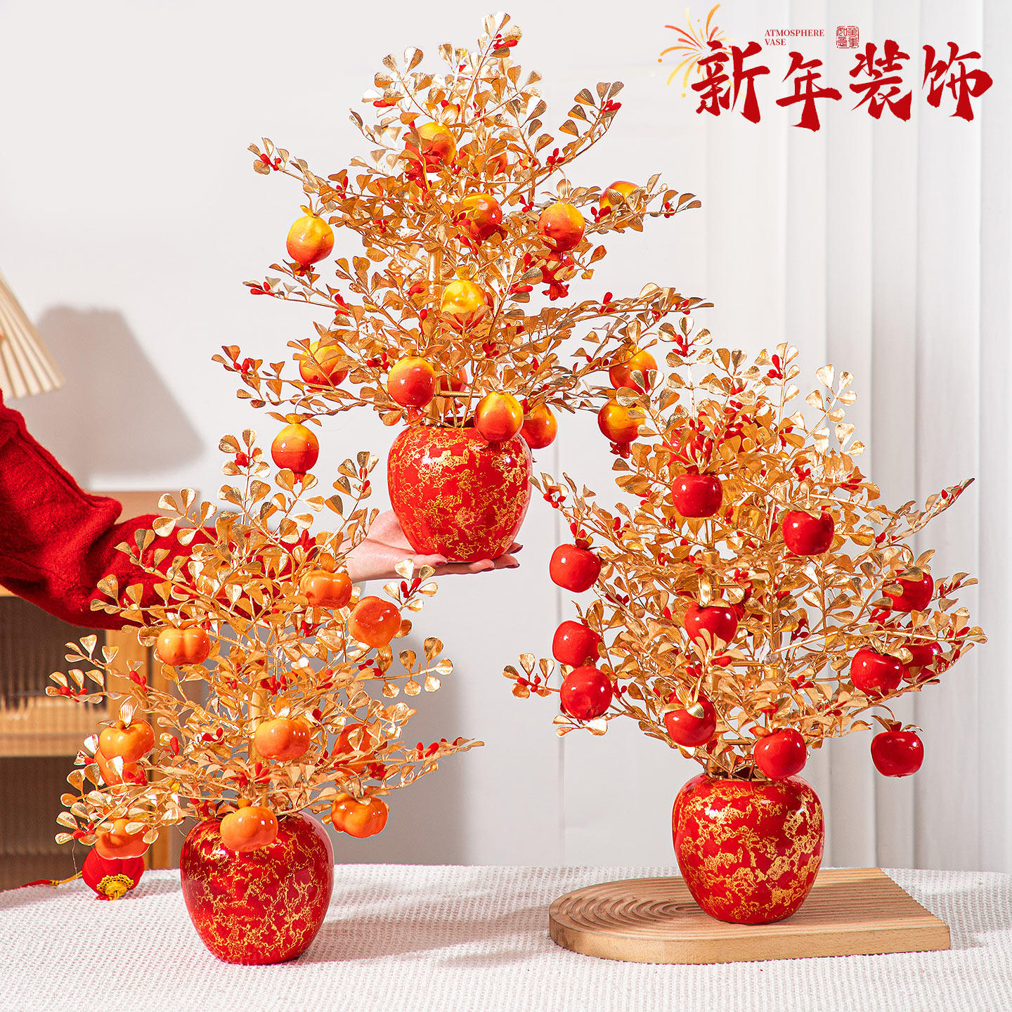 2026新年装饰发财树摆件马年新款柿柿如意盆景新春场景氛围布置,节庆用品/礼品,创意摆件,淘宝优惠券,粉丝福利购,淘宝优惠卷