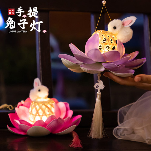 中秋节灯笼古风兔子花灯